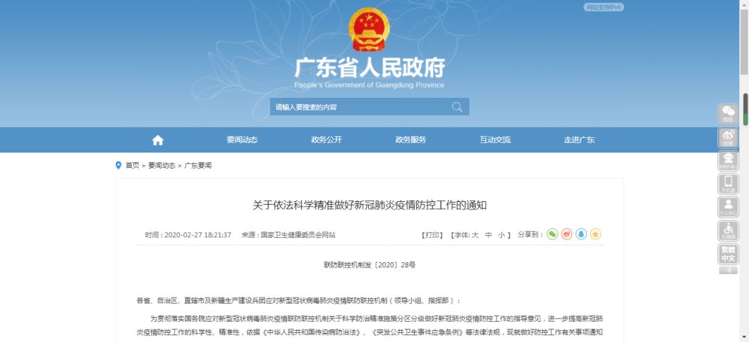 揭秘精准新传真背后的秘密,解码数字77777与88888的力量,揭秘数字传真背后的秘密,解码数字77777与88888的神秘力量