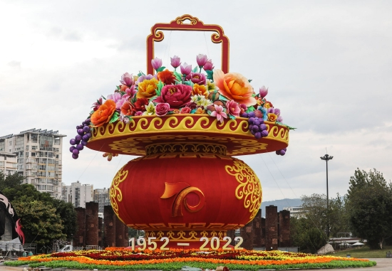 凉山州州庆70周年庆祝活动，回顾历史，展望未来，凉山州州庆70周年庆典，回顾历史里程碑，展望未来新篇章