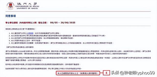 澳门正版资料的重要性与获取途径，免费看澳门2025正版资料的探索之旅，探索澳门正版资料的重要性及获取途径，免费看澳门2025正版资料之旅