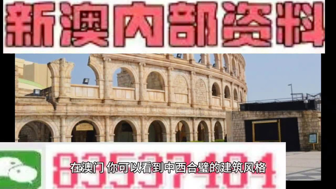 新澳门六开资料大全,探索与解读,澳门新六开资料解读与探索指南
