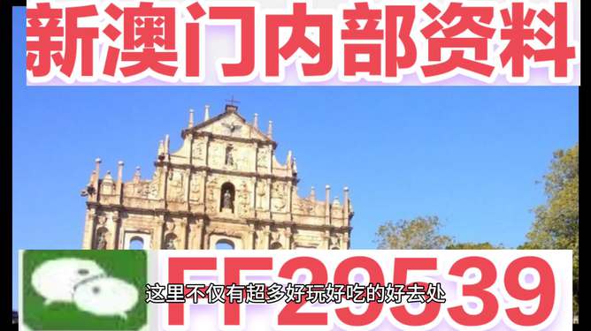 澳门彩票开奖结果记录——探索与解析（2025年视角），澳门彩票开奖结果记录深度解析，2025年视角的探索与探讨