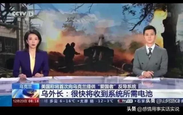 凤凰卫视臭名昭著事件,探究背后的真相与反思,凤凰卫视事件揭秘,探究背后的真相与反思