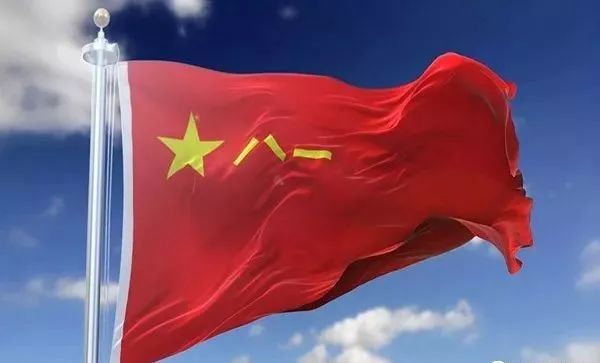 中国人民解放军军旗视频,荣耀与传承的象征,中国人民解放军军旗视频,荣耀传承的旗帜象征