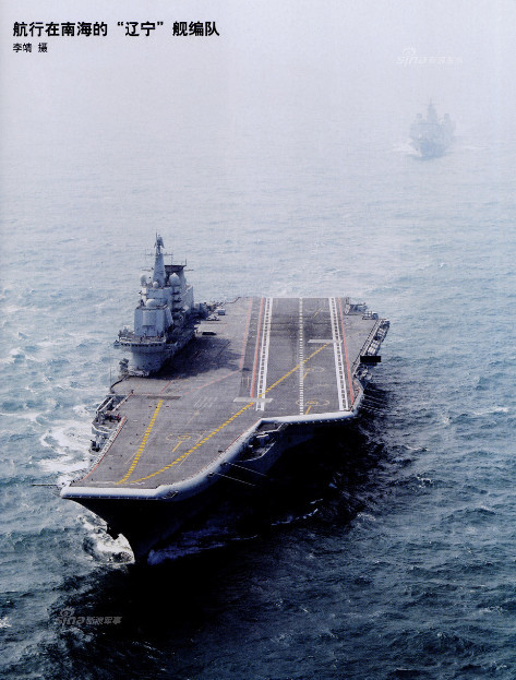 辽宁舰来源，中国海军的骄傲与力量之源，辽宁舰溯源，中国海军的荣耀与力量基石