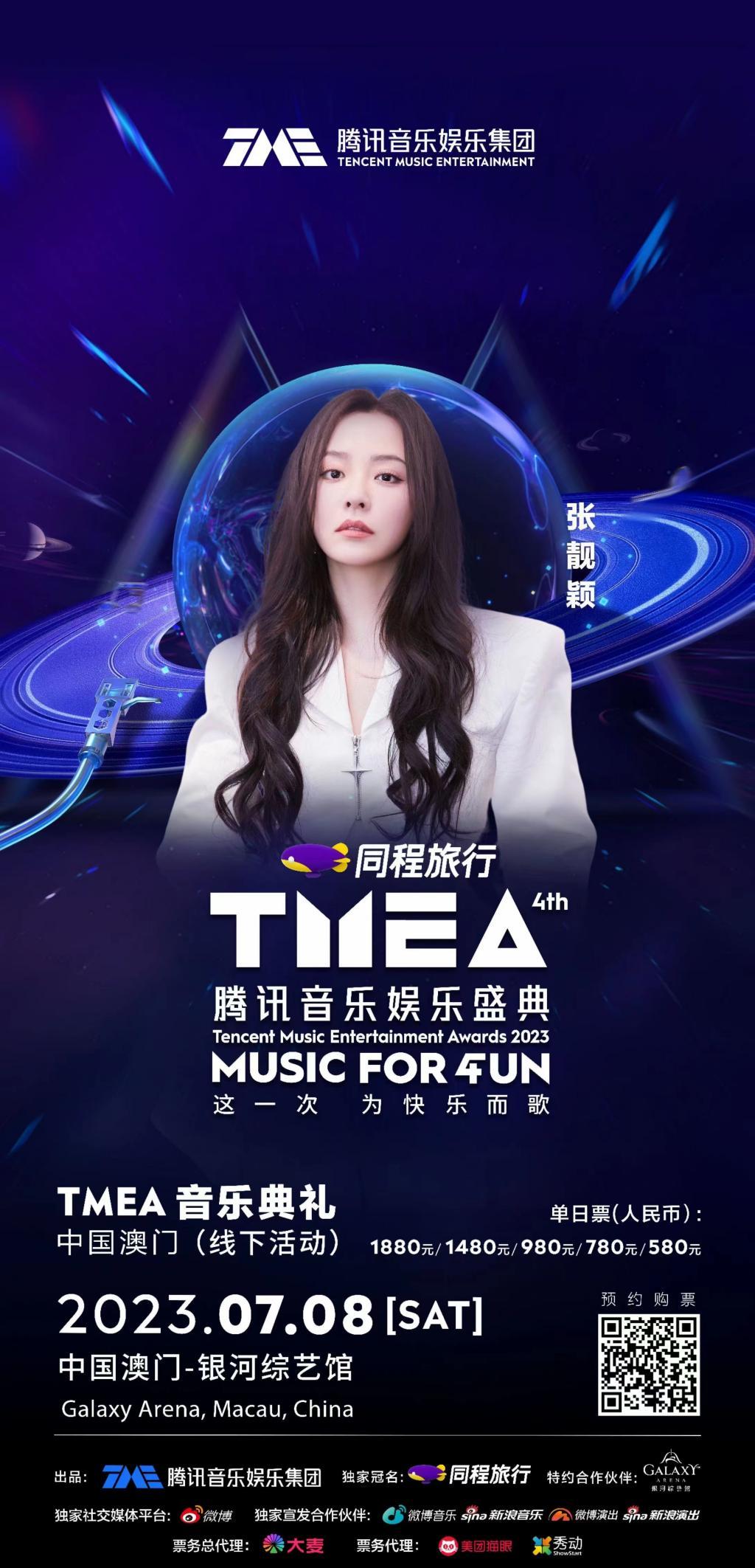 澳门天天开好彩,探索彩票文化的新篇章(2023年全新解析),澳门彩票文化新篇章揭秘,天天好彩背后的秘密(2023年解析)