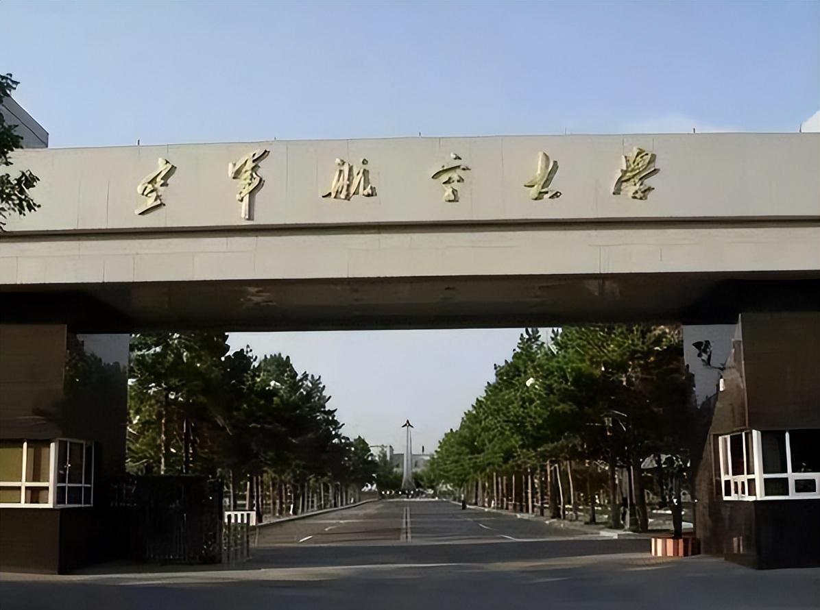 中国空军航空大学的地址及其重要性，中国空军航空大学地址及其重要性解析