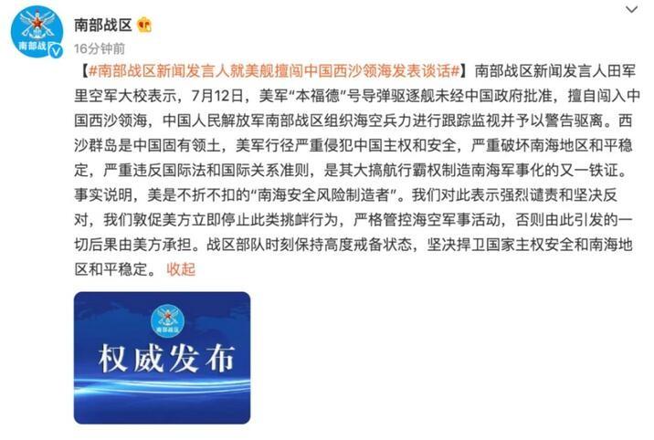 中国空军实力世界排名分析,中国空军实力全球排名分析