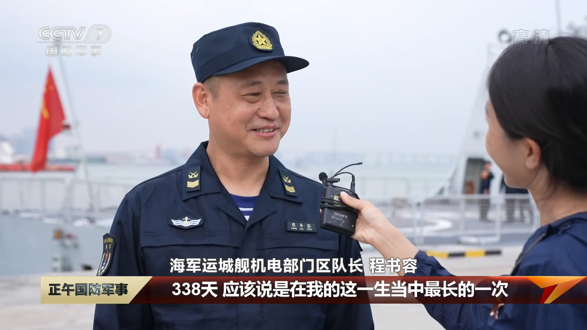 运城舰历任舰长名单及其卓越贡献,运城舰历任舰长名单及卓越贡献概览