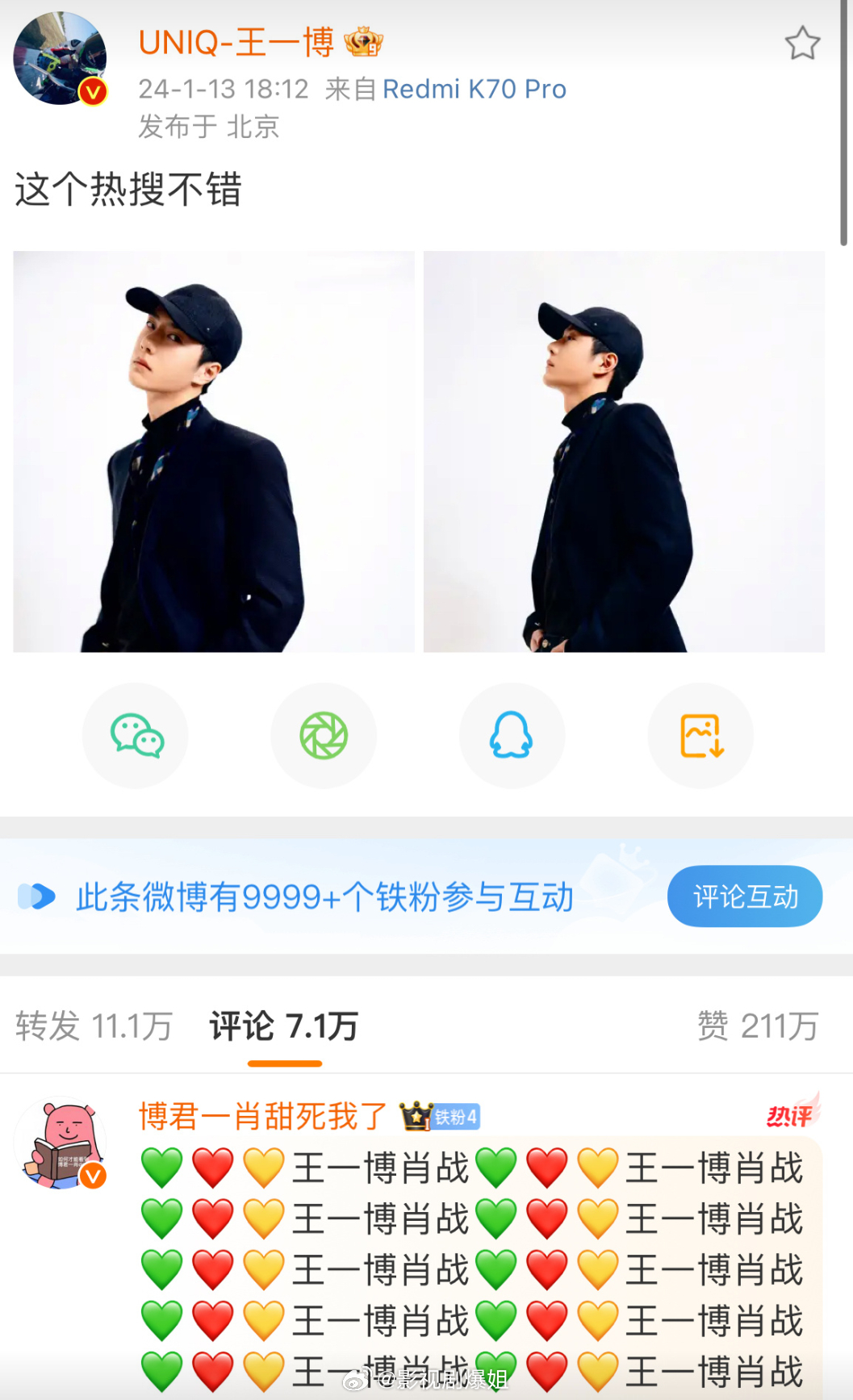 探索王中王资料一肖,一段揭示历史真相的旅程,王中王资料一肖,揭示历史真相的深入探索之旅