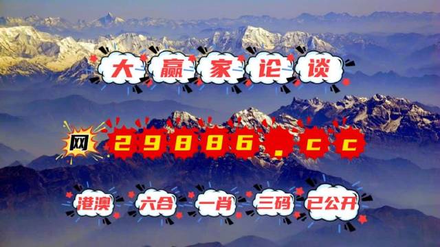 刘伯温四不像一肖中特图,神秘预言与传奇故事,刘伯温神秘预言与传奇故事,四不像一肖中特图揭秘