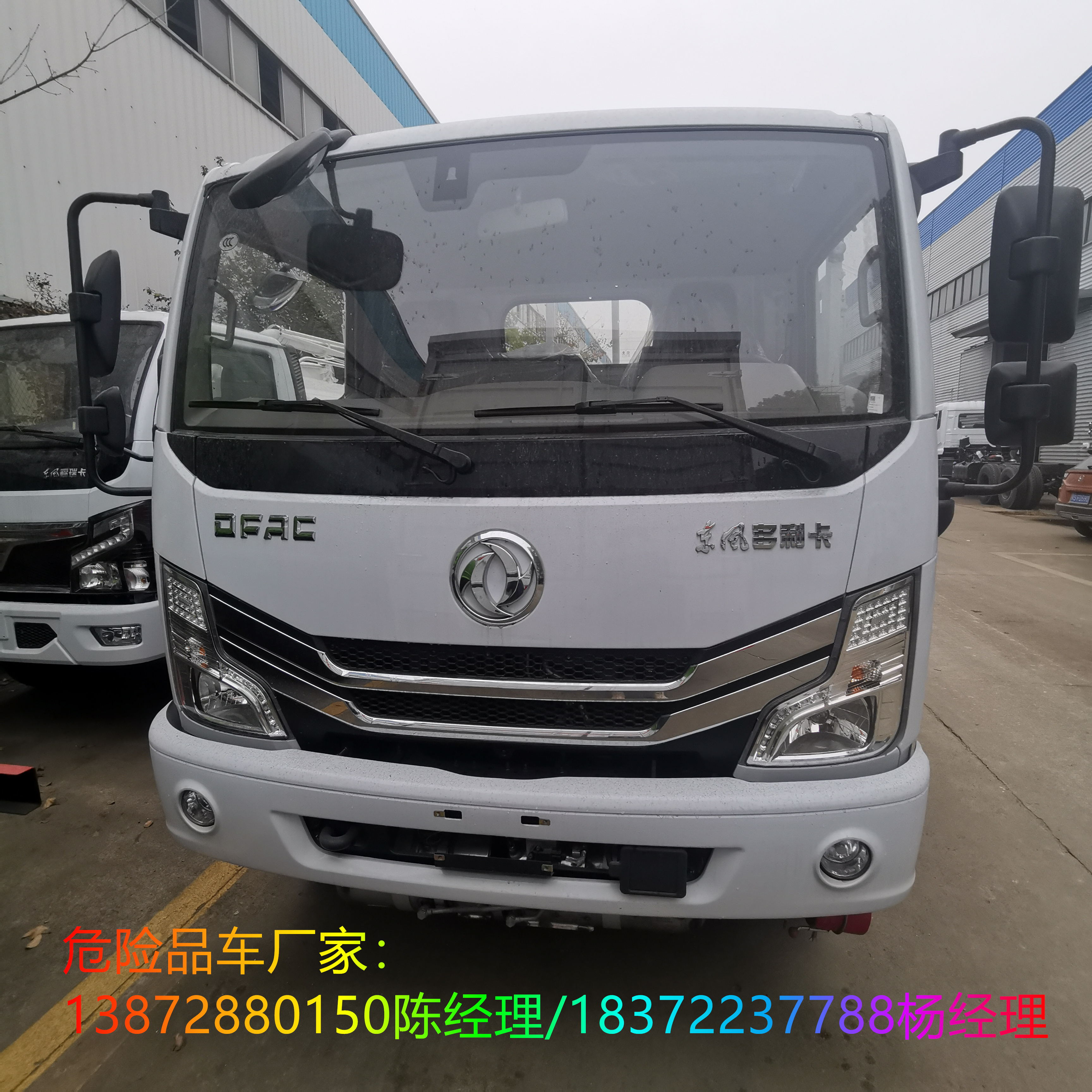 东风61，揭示神秘面纱下的真实面貌，东风61，揭开神秘面纱，探寻真实面貌