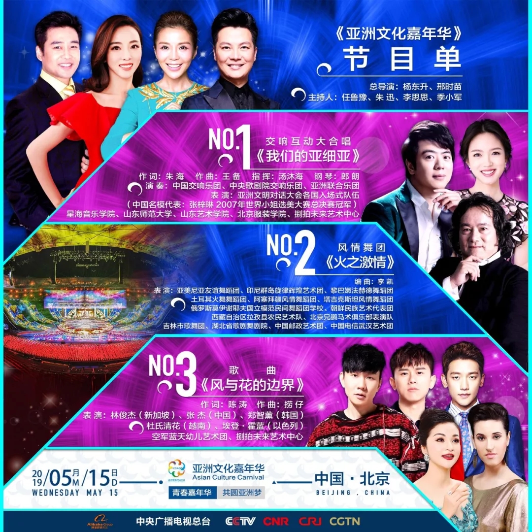 探索未来之门,澳门特马直播在2025的新篇章,探索未来之门,澳门特马直播开启2025新篇章