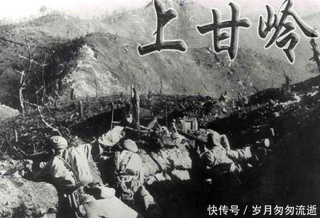 国外对上甘岭战役评价，上甘岭战役，国际视角下的深度评价