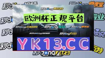 探索未来,聚焦新澳今晚资料与未来的可能性(2025展望),聚焦新澳,探索未来资料与2025年展望