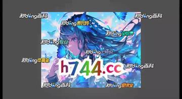 探索未来,聚焦新澳今晚资料与未来的可能性(2025展望),聚焦新澳,探索未来资料与2025年展望