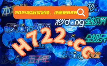 探索未来,聚焦新澳今晚资料与未来的可能性(2025展望),聚焦新澳,探索未来资料与2025年展望