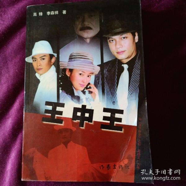 王中王资料与一肖中的奥秘,揭秘王中王资料与一肖中的神秘奥秘