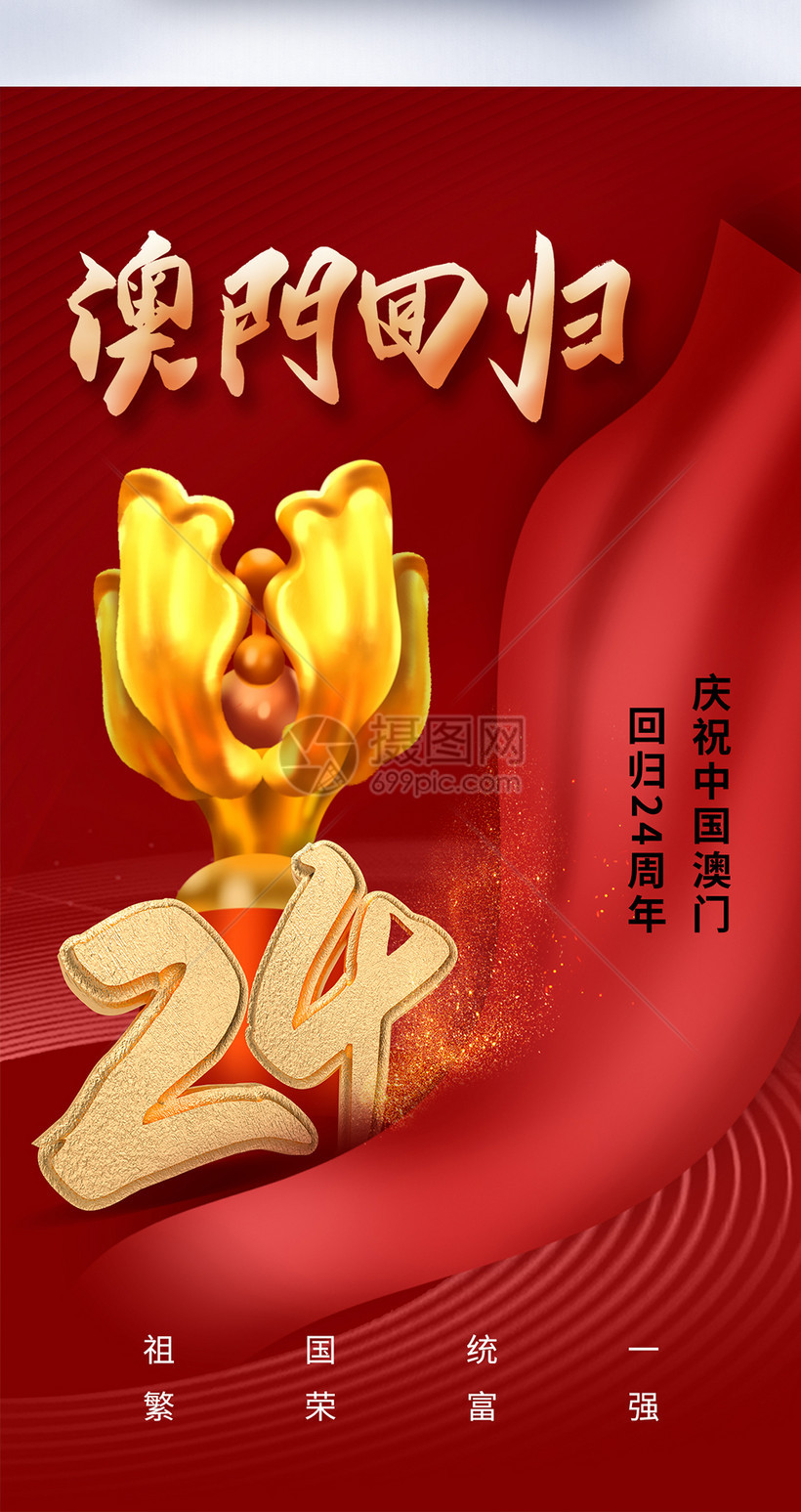 探索澳门，免费精准资料的深度解读（附204年独特视角），澳门深度探索，免费精准资料解读与独特视角（附最新分析）