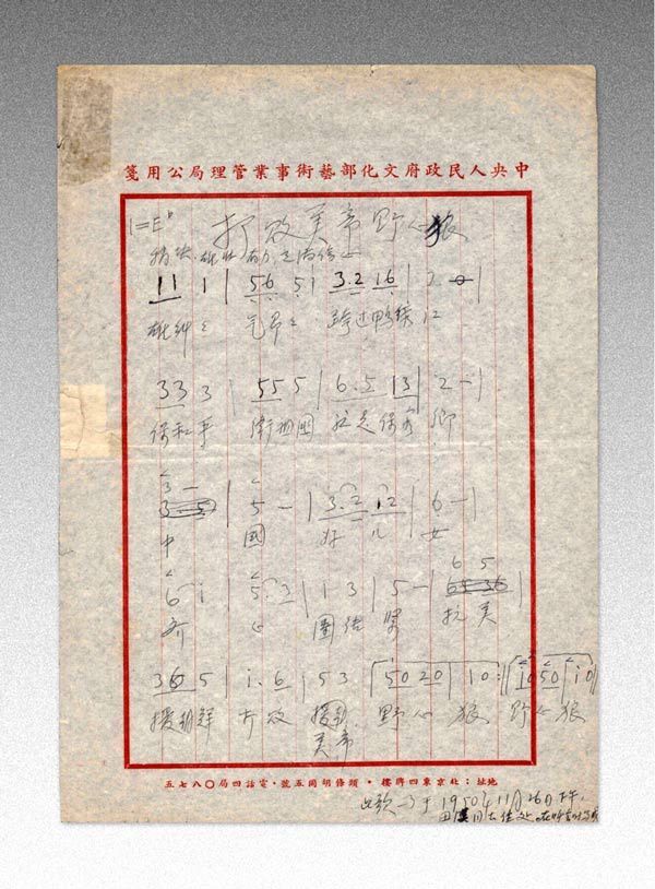 志愿军歌曲谱，历史的旋律与时代的记忆，志愿军歌曲谱，历史的旋律与时代记忆