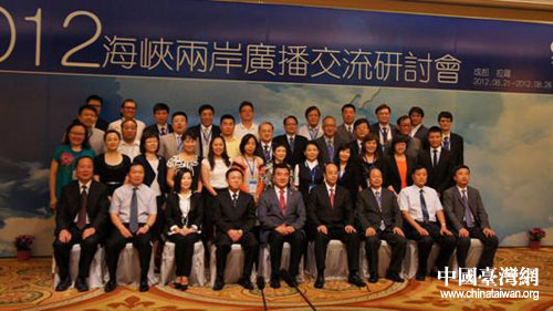 海峡两岸2012，共创未来繁荣的新时代，海峡两岸共创繁荣新时代的未来展望（或海峡两岸携手迈向繁荣新时代）