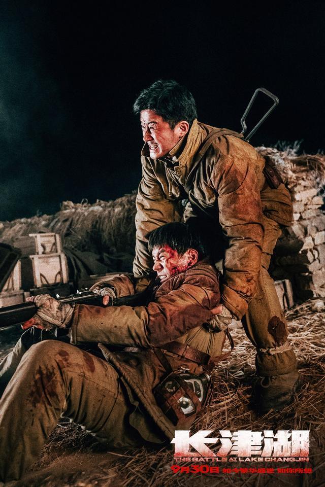 长津湖,战火中的英勇赞歌——观看完整版深度解析,长津湖,战火中的英勇赞歌——全景深度剖析