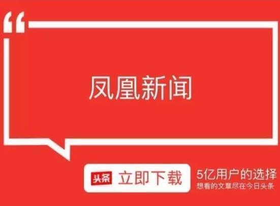 今日新闻头条,最新新闻事件全面解析,今日新闻头条,全面解析最新新闻事件