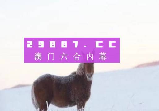 揭秘彩票背后的秘密,精准免费四肖预测与数字组合77777与88888的奥秘,揭秘彩票背后的秘密,精准四肖预测与特殊数字组合奥秘