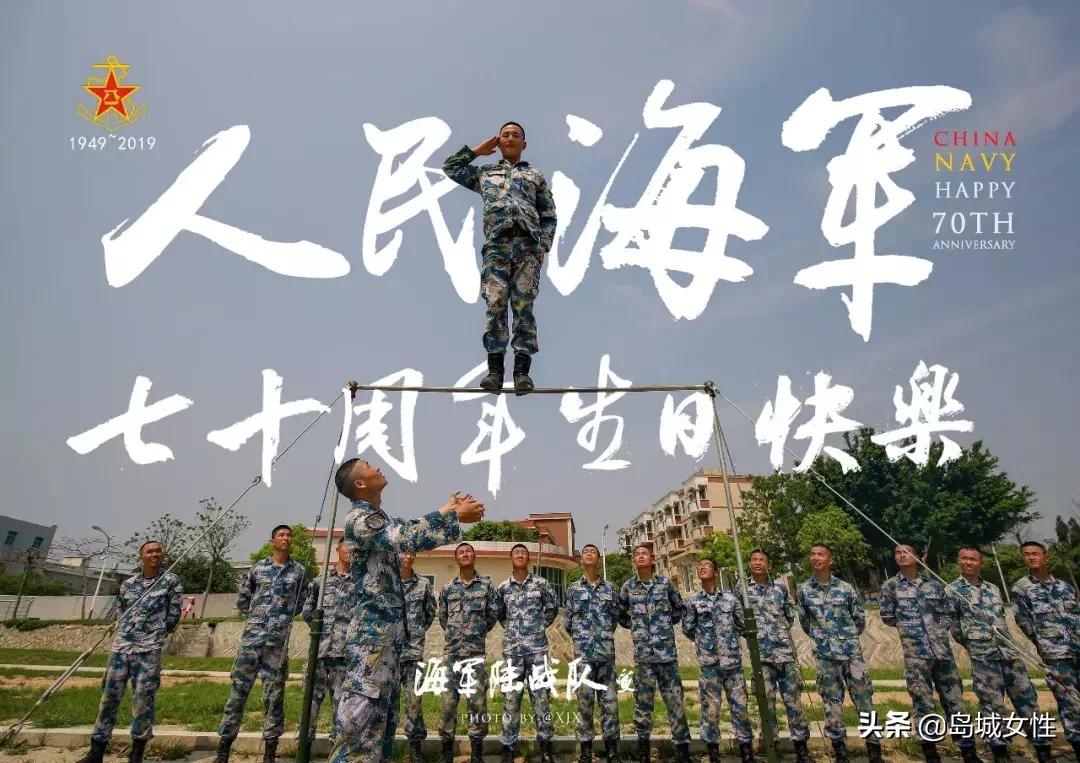 海军节是哪一天?探寻海军的节日与荣耀,海军节的庆祝时刻,探寻海军的节日与荣耀历程