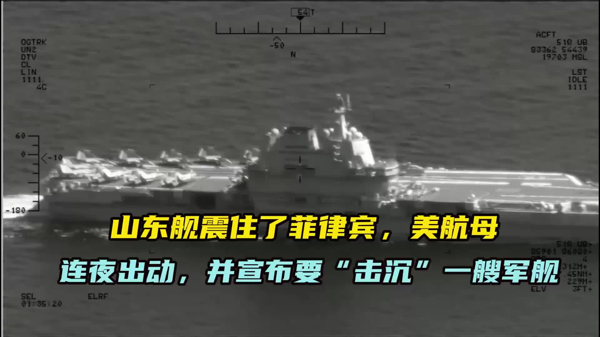 中国击沉菲律宾军舰最新消息，历史与现实的交汇，中国击沉菲律宾军舰事件最新消息，历史与现实的交汇点