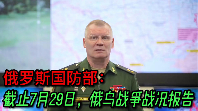 俄乌战争最新消息，深度解析4月29日局势动态，俄乌战争最新局势解析，深度解读4月29日动态