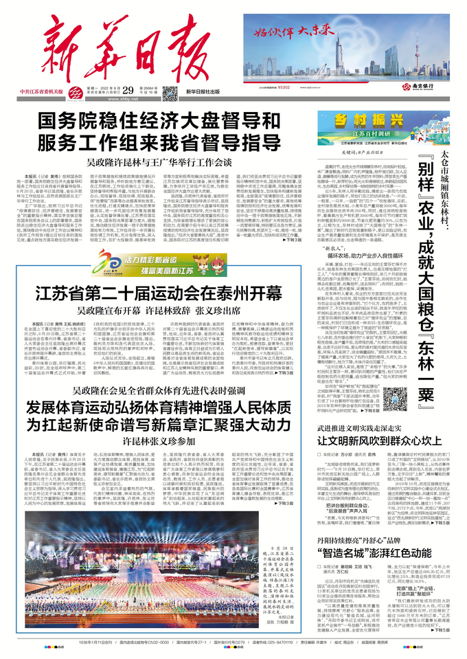 今天重大新闻,全球瞩目下的历史时刻——3月17日,全球瞩目!历史时刻来临,3月17日揭秘重大新闻