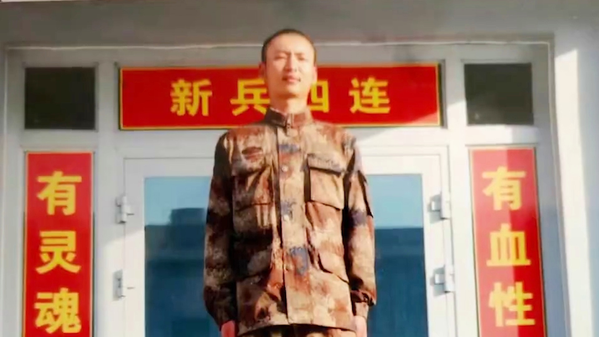 肖思远生前所在部队,荣耀与传承,肖思远生前所在部队的荣耀传承