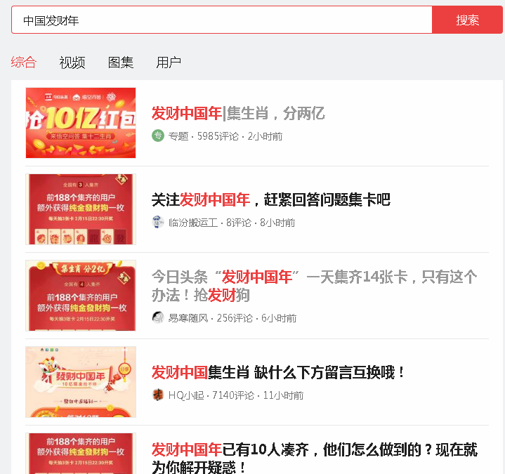 今天中国头条,繁荣与发展并进的时代画卷,中国繁荣与发展时代画卷,今日头条瞩目辉煌时刻