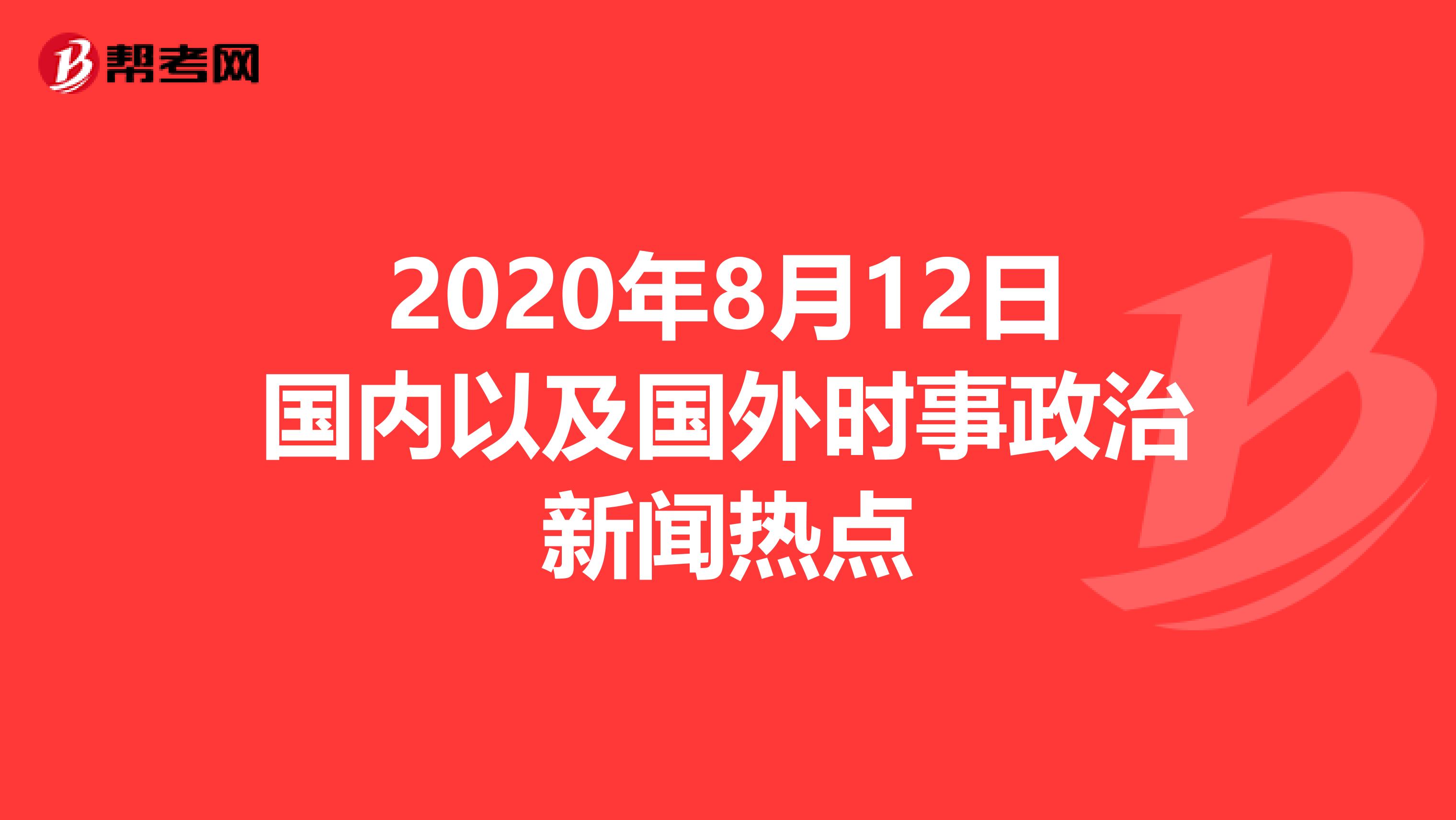 国际实事新闻,全球动态深度解析,全球时事新闻深度解析,国际动态与全球动态观察