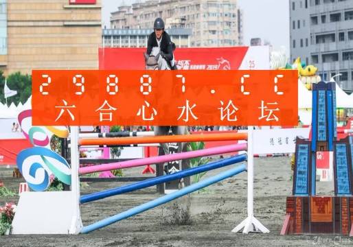 王中王平特一肖四不像图，探索与解读，王中王平特一肖四不像图，深度探索与解读