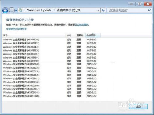 新澳历史记录查询结果深度解析,新澳历史记录查询结果深度剖析