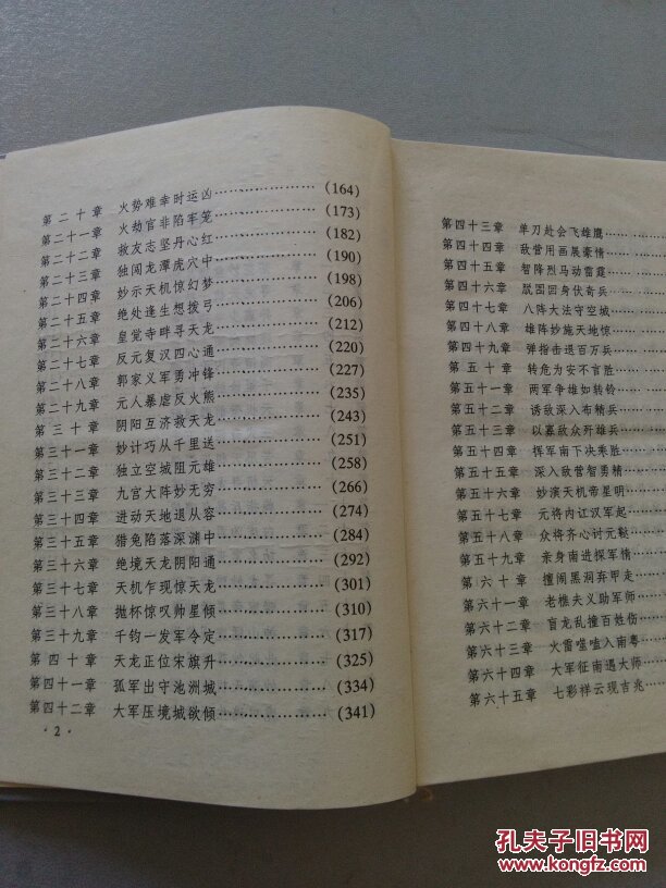 刘伯温选一肖中特资料,传奇人物与预测智慧的深度解析,刘伯温预测智慧与传奇人物深度解析,特肖中特资料揭秘