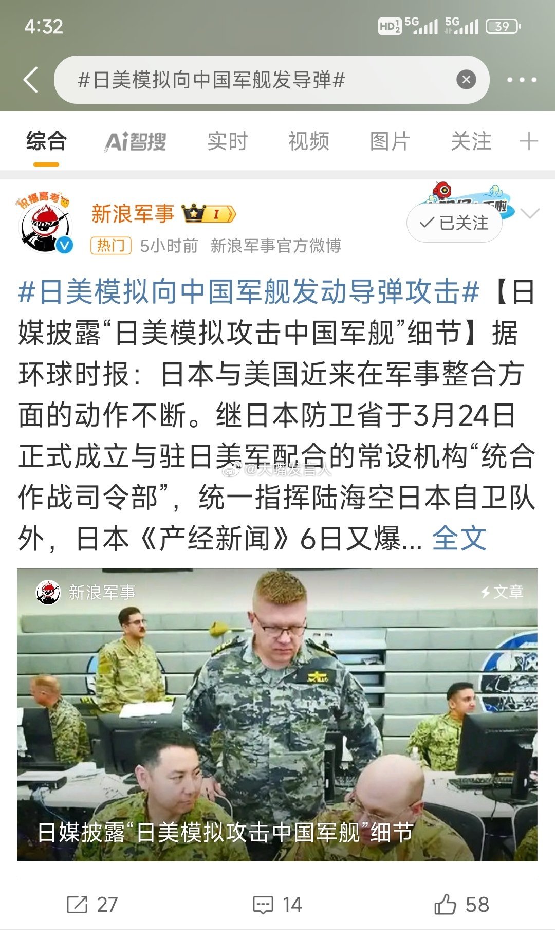 中日是否开战最新消息,深度分析与展望,中日局势最新动态,深度分析开战风险与未来展望