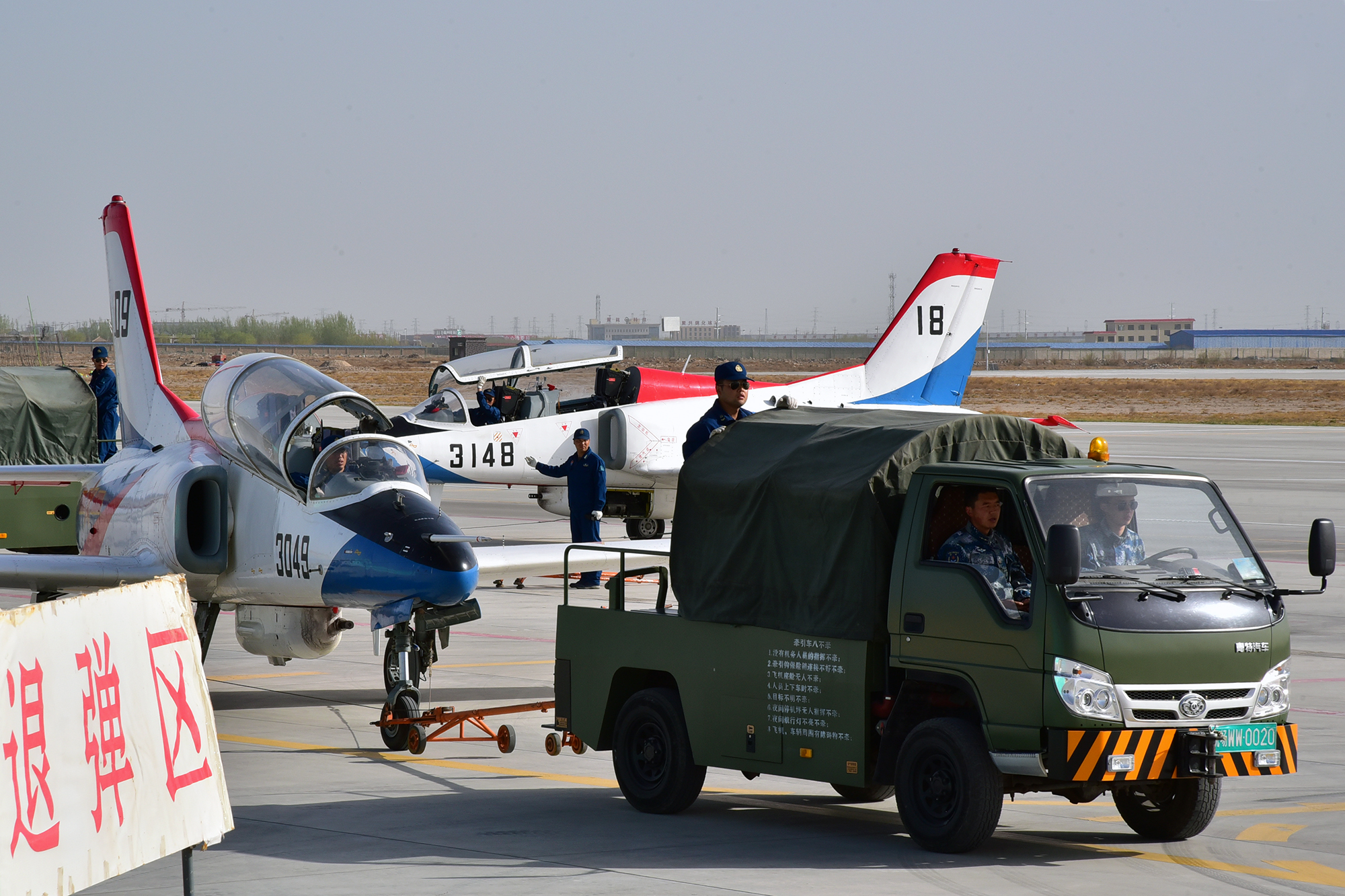 中国人民解放军空军西安飞行学院,培养精英人才的摇篮,中国人民解放军空军西安飞行学院,精英人才的培育摇篮