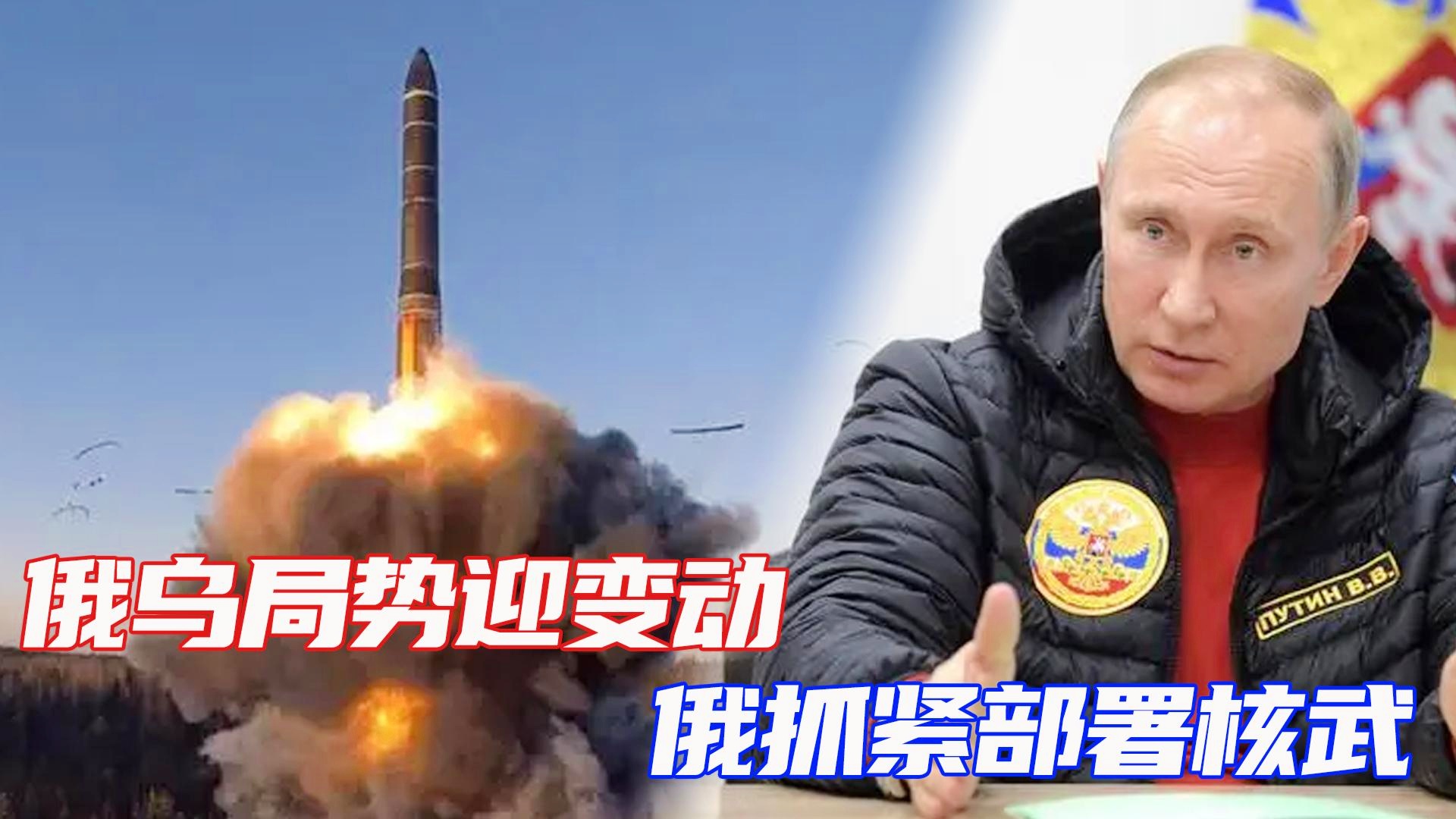 俄乌局势的新变化，深度分析与影响，俄乌局势新变化深度解析及其全球影响