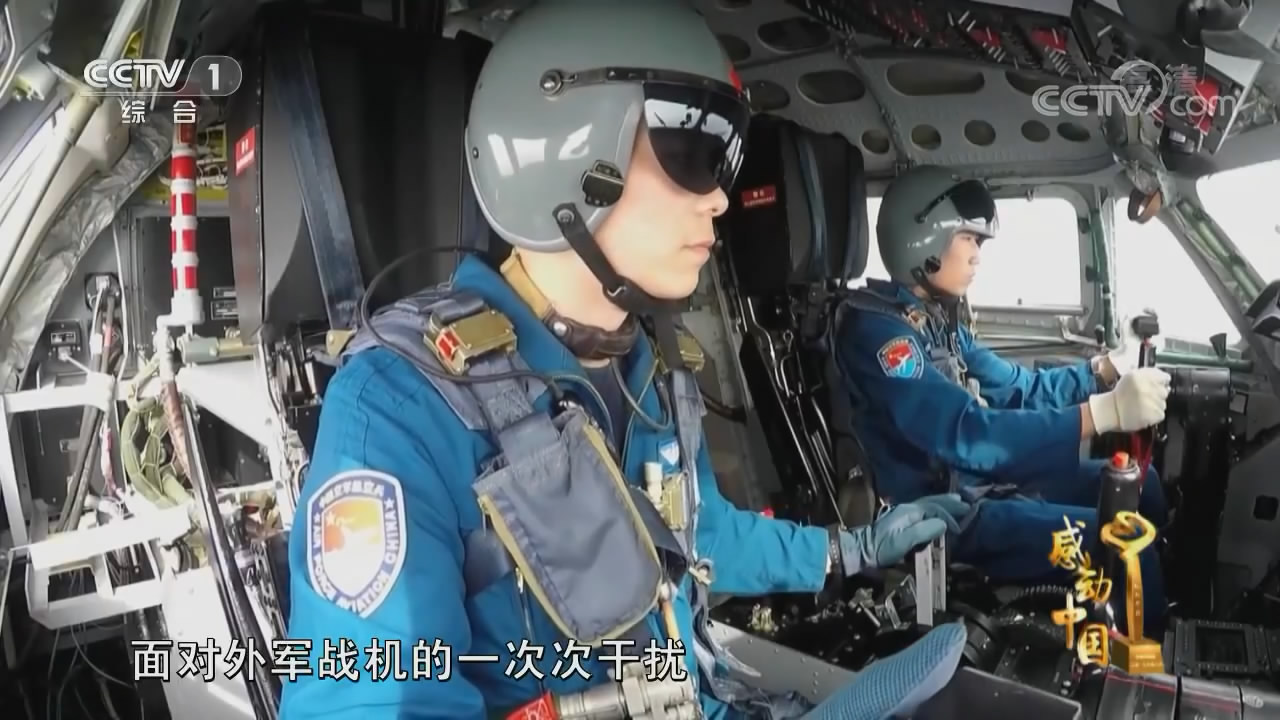 轰-6K驾驶舱,探索现代轰炸机的心脏之地,探索现代轰炸机心脏地带,轰-6K驾驶舱揭秘