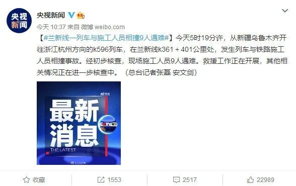 最近新闻大事件摘抄——聚焦2021年4月,聚焦2021年4月大事件回顾