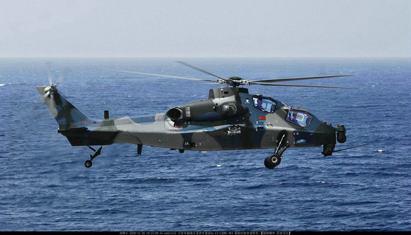 武直-10登陆军舰,空中力量的新里程碑,武直-10登陆军舰,空中力量新里程碑