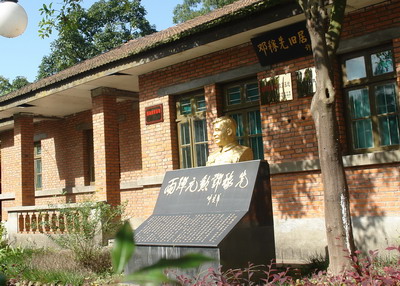 邓稼先的墓,历史的记忆与精神的传承,邓稼先之墓,历史记忆与精神的永恒传承