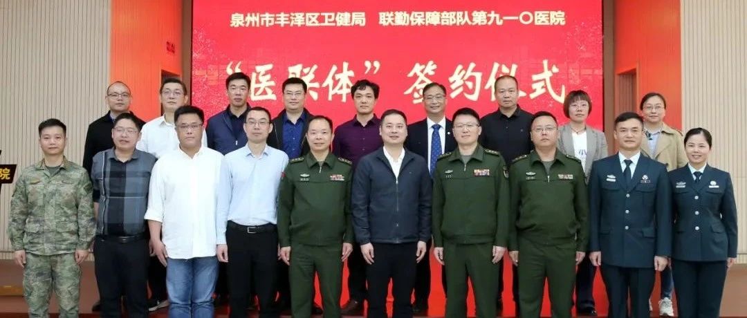 泉州910医院的综合评估与体验分享,泉州910医院的综合评估与亲身体验分享