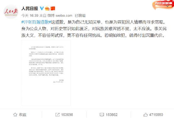 新闻及点评,聚焦时事,简明扼要,时事聚焦,新闻点评简明扼要