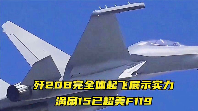 F119与涡扇-15,两种发动机技术的探索与对比,F119与涡扇-15发动机技术探索与对比