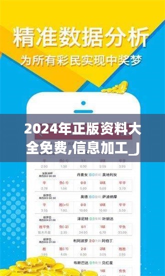 迈向未来,探索2025全年資料免費大全,迈向未来,探索全年資料免費大全 2025版