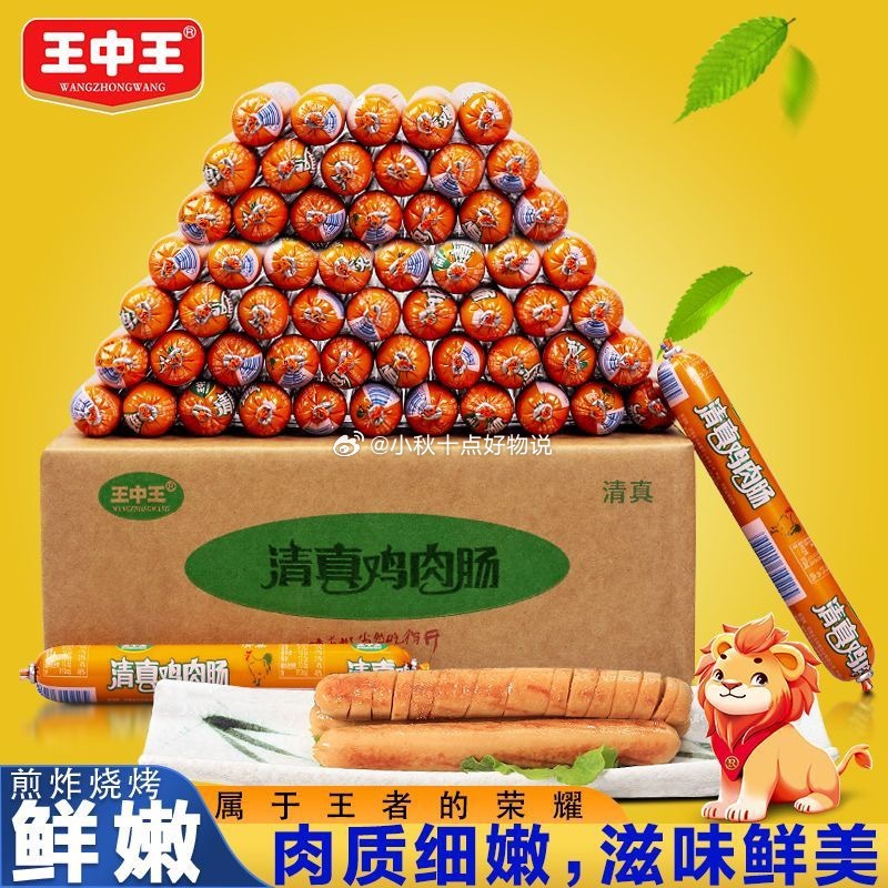 探索香香平特一肖王中王,一个神秘而引人入胜的世界,揭秘神秘世界,香香平特一肖王中王的探索之旅