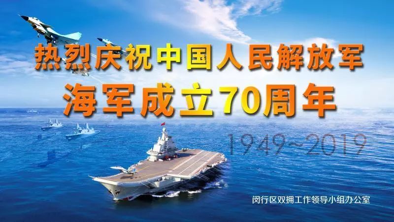 中国海军70周年庆典的重播，荣耀与力量的展现，中国海军70周年庆典重播，荣耀与力量的时代展现